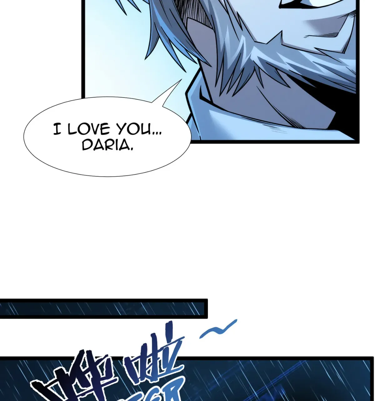 I'm Really Not the Devil's Lackey Chapter 37.5 — Page 75