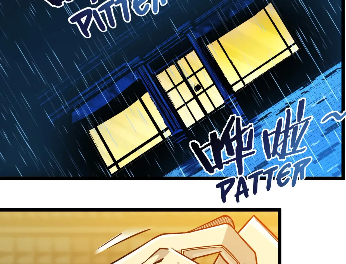 I'm Really Not the Devil's Lackey Chapter 37.5 — Page 76