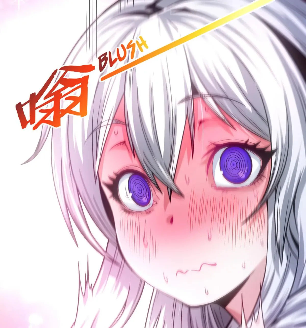 I'm Really Not the Devil's Lackey Chapter 37 — Page 71