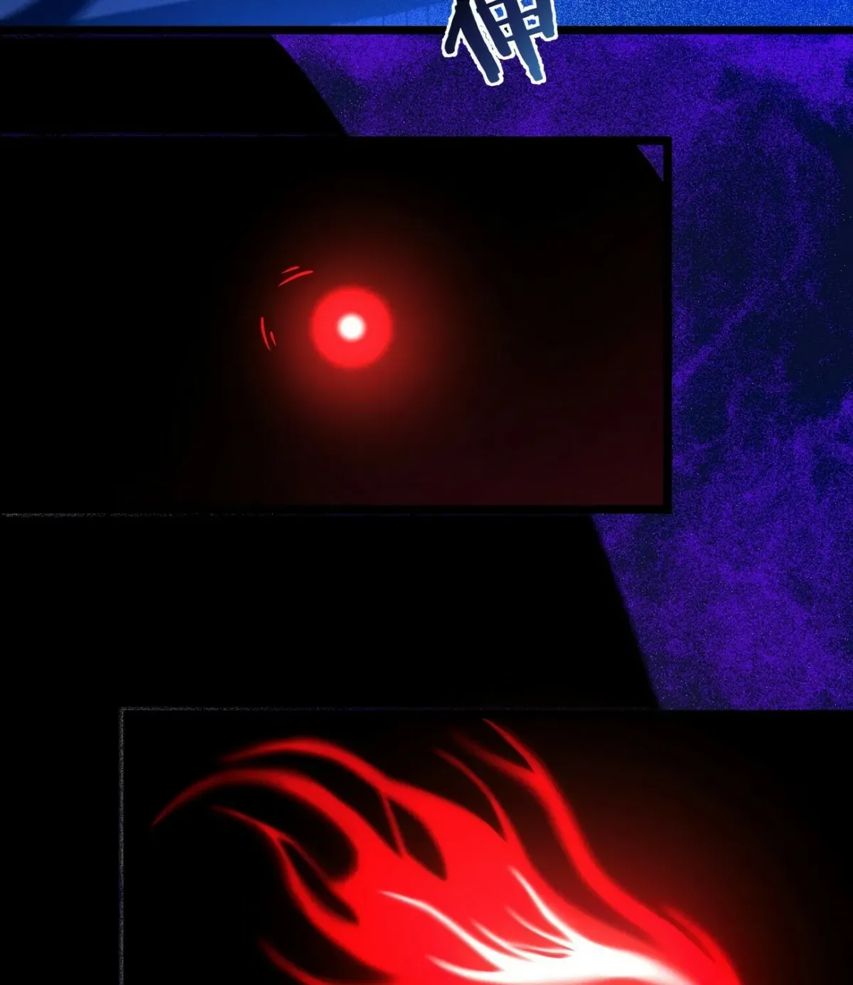 I'm Really Not the Devil's Lackey Chapter 38 — Page 121