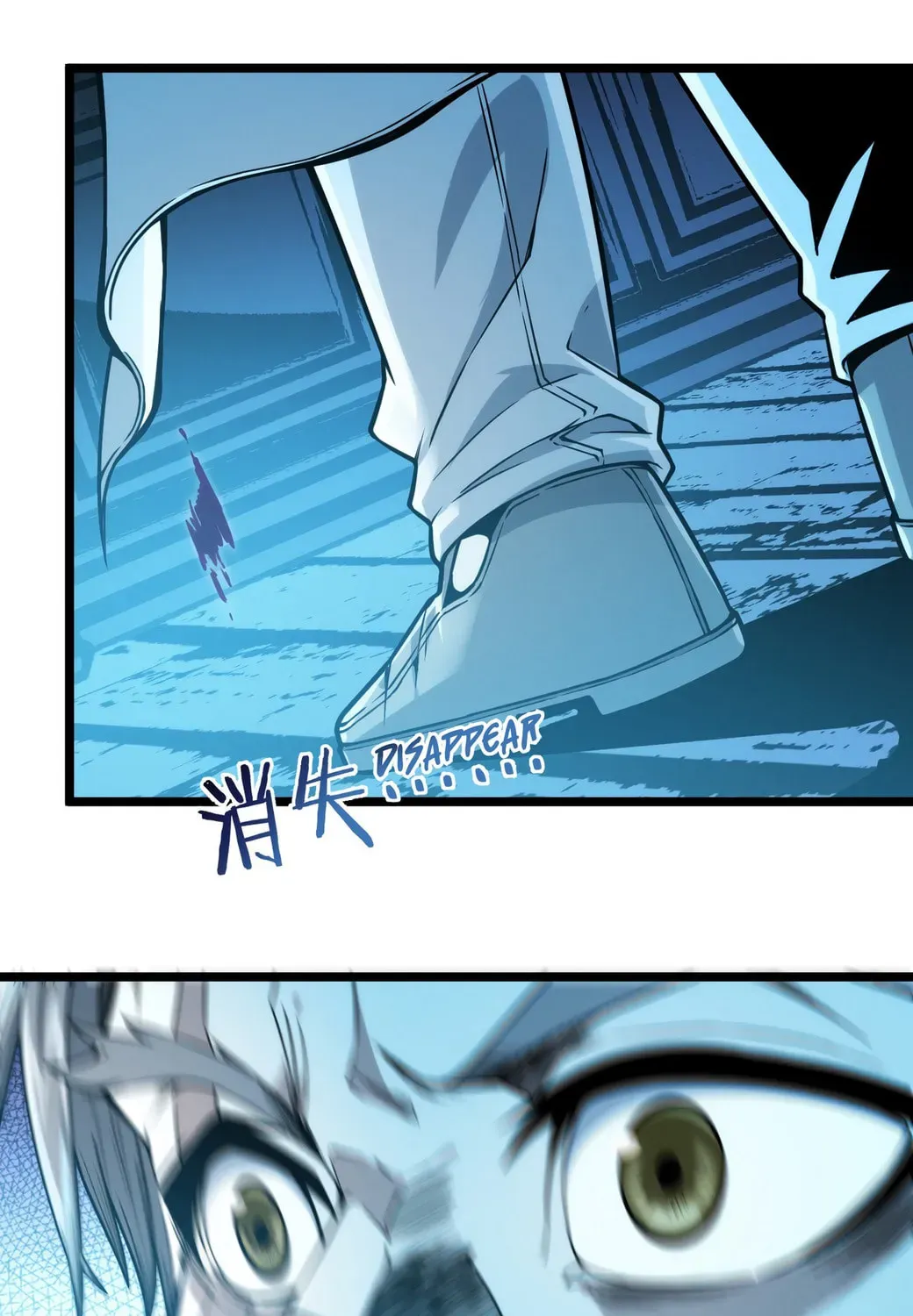 I'm Really Not the Devil's Lackey Chapter 38 — Page 143