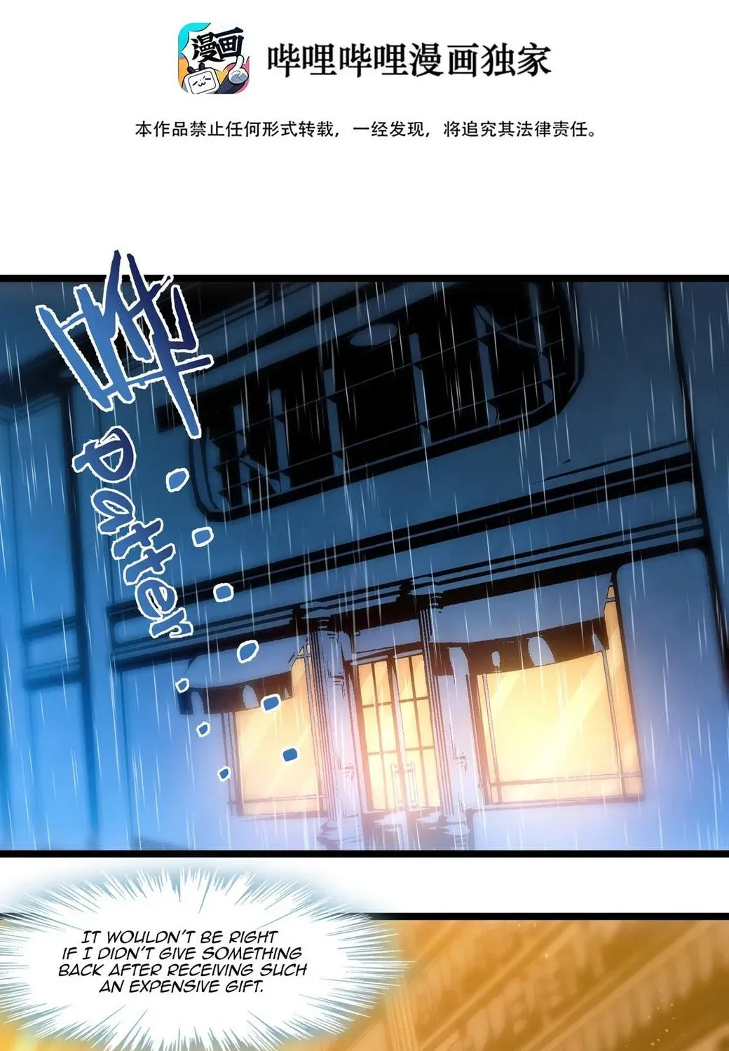 I'm Really Not the Devil's Lackey Chapter 39 — Page 4
