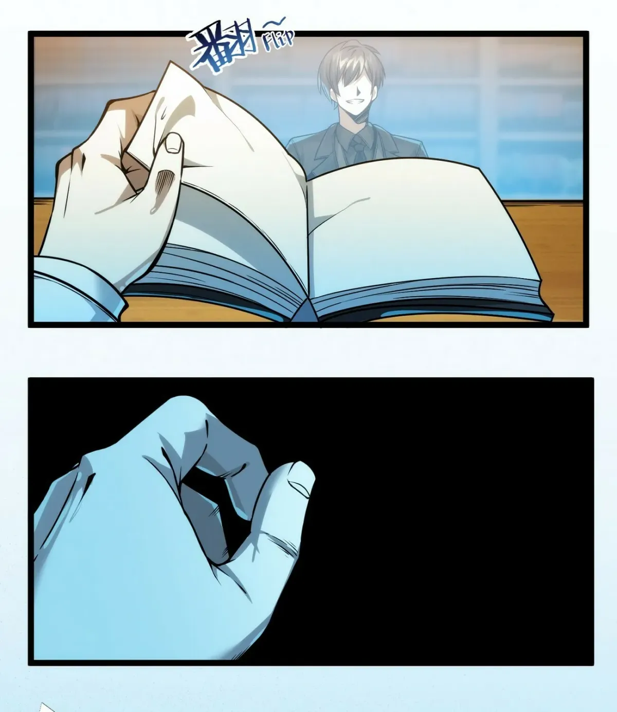 I'm Really Not the Devil's Lackey Chapter 39 — Page 57