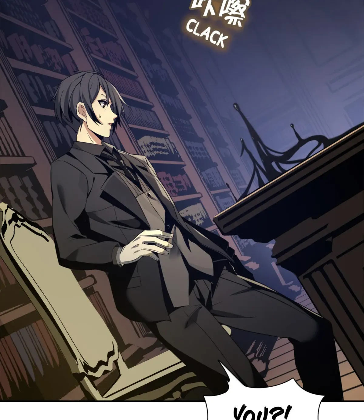 I'm Really Not the Devil's Lackey Chapter 4 — Page 6
