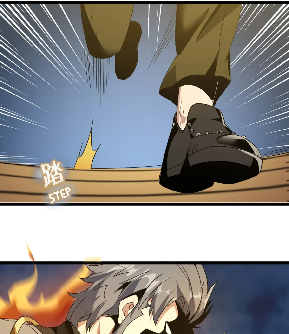 I'm Really Not the Devil's Lackey Chapter 4 — Page 99