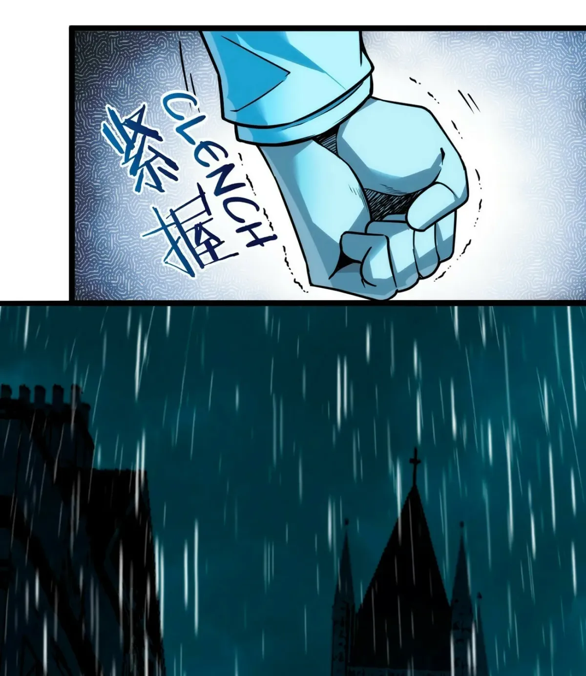 I'm Really Not the Devil's Lackey Chapter 40 — Page 128