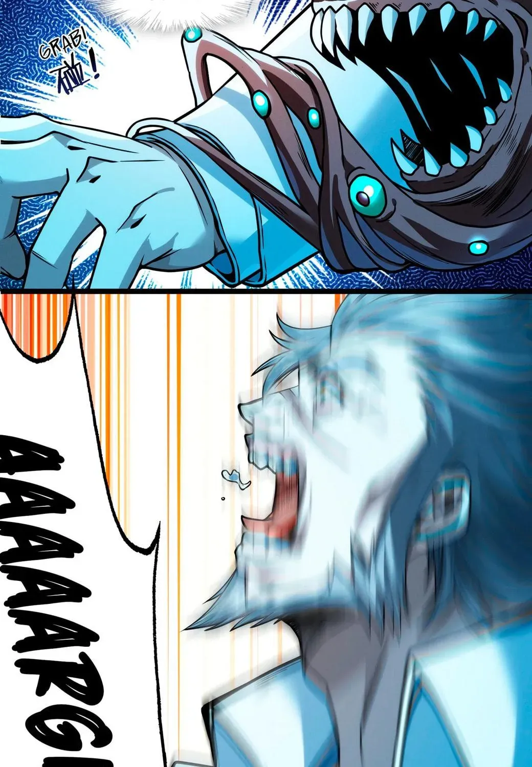 I'm Really Not the Devil's Lackey Chapter 40 — Page 25