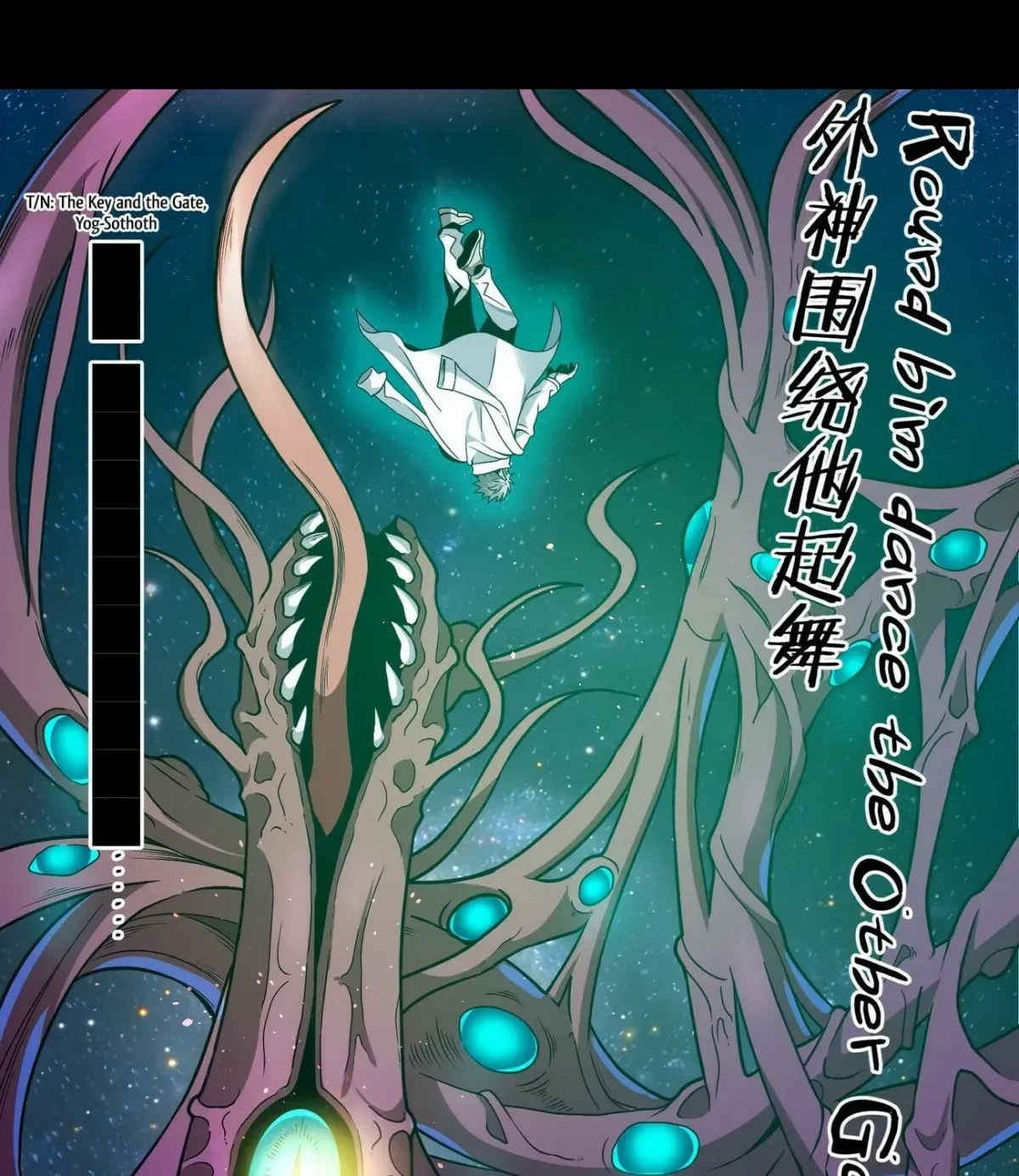 I'm Really Not the Devil's Lackey Chapter 40 — Page 66