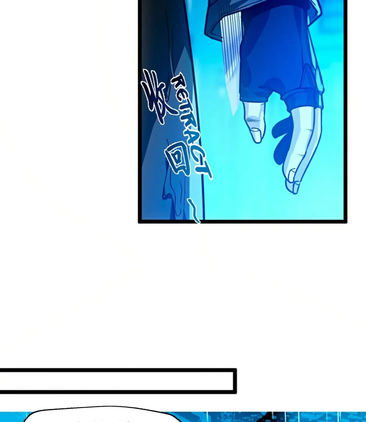 I'm Really Not the Devil's Lackey Chapter 41 — Page 41
