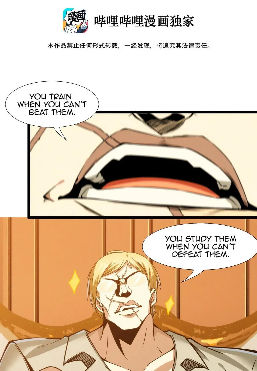 I'm Really Not the Devil's Lackey Chapter 42 — Page 4
