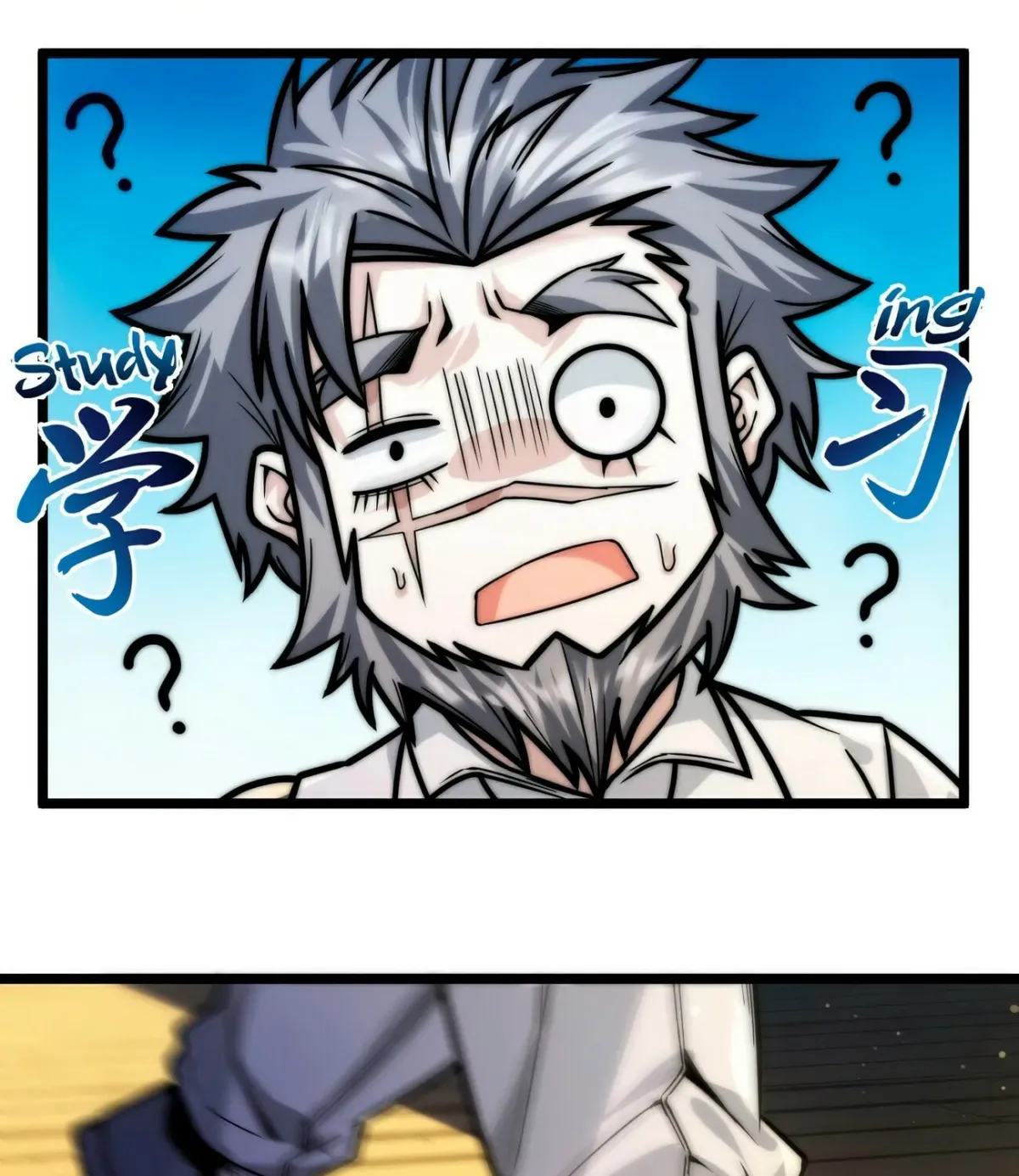 I'm Really Not the Devil's Lackey Chapter 42 — Page 34