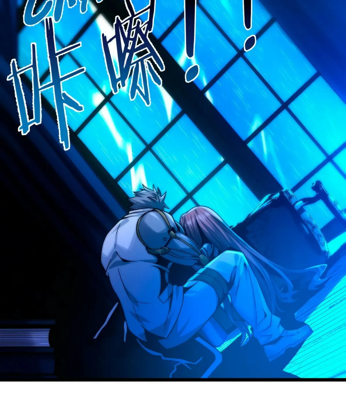 I'm Really Not the Devil's Lackey Chapter 42 — Page 72