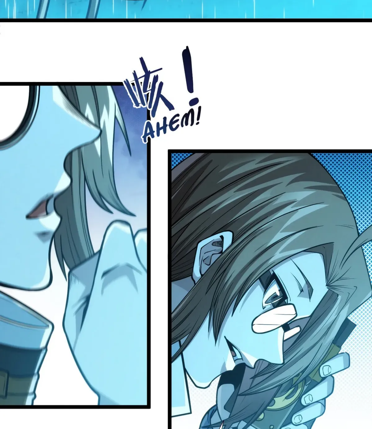 I'm Really Not the Devil's Lackey Chapter 44 — Page 24