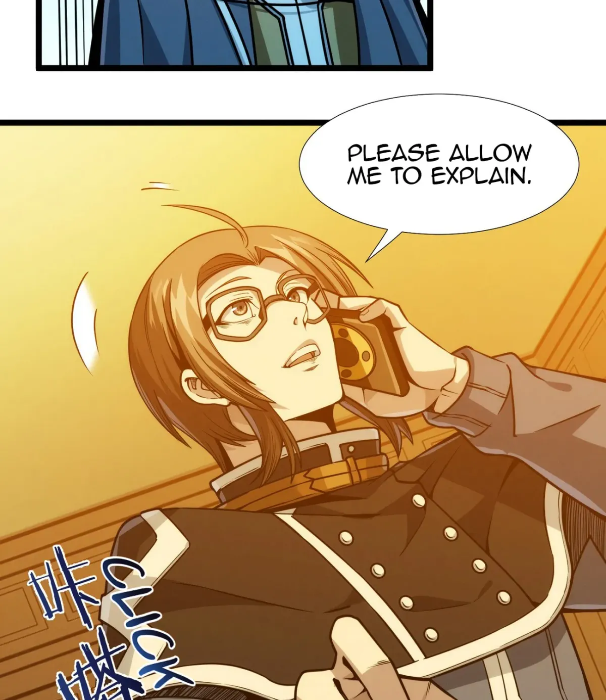 I'm Really Not the Devil's Lackey Chapter 44 — Page 43