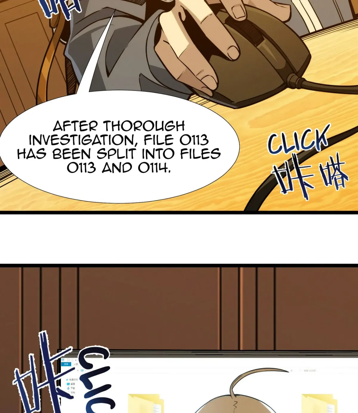 I'm Really Not the Devil's Lackey Chapter 44 — Page 44