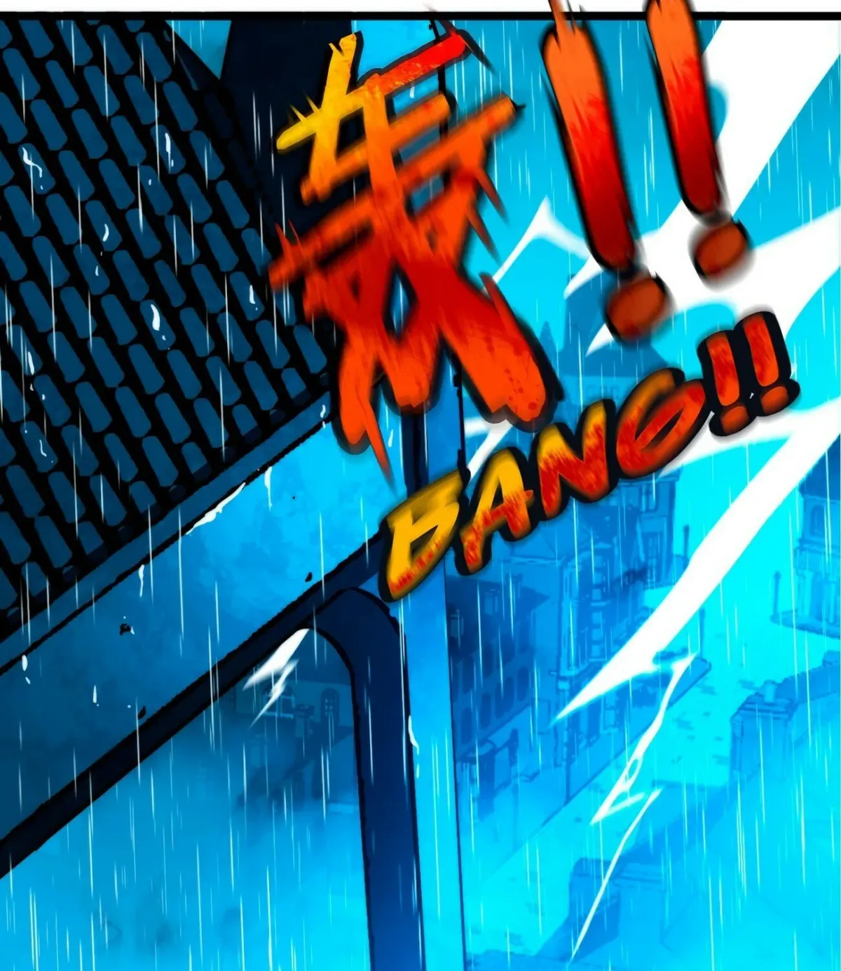 I'm Really Not the Devil's Lackey Chapter 45 — Page 4