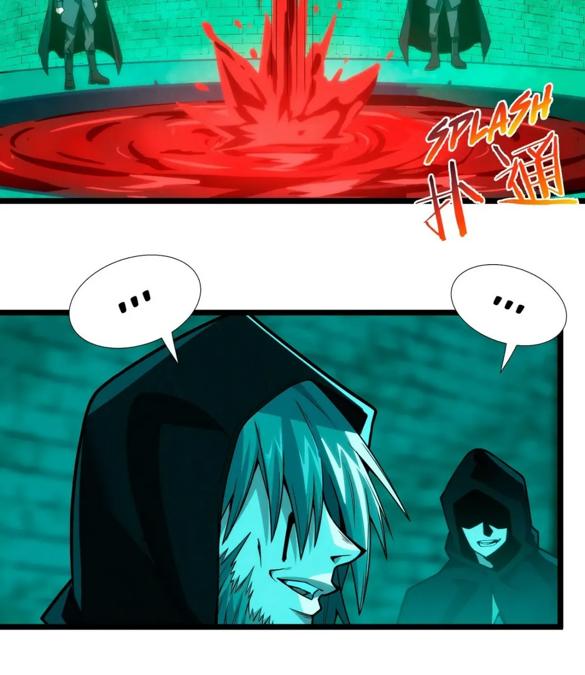 I'm Really Not the Devil's Lackey Chapter 45 — Page 77