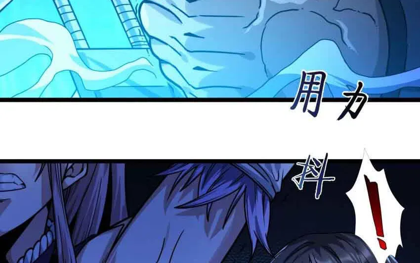 I'm Really Not the Devil's Lackey Chapter 47 — Page 22