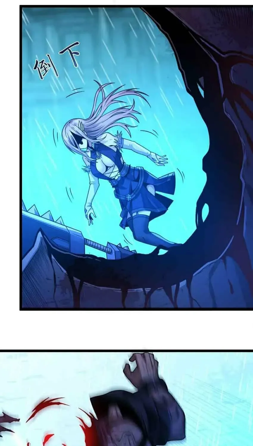 I'm Really Not the Devil's Lackey Chapter 47 — Page 31