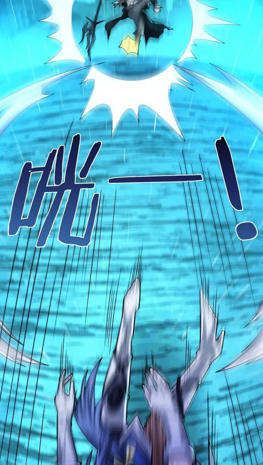 I'm Really Not the Devil's Lackey Chapter 48 — Page 39