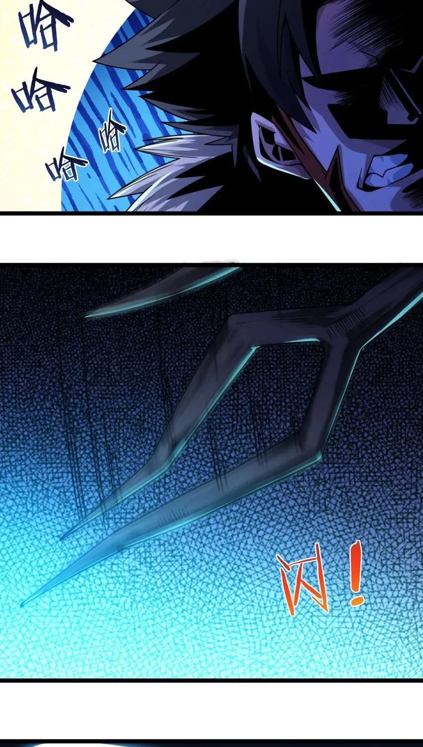 I'm Really Not the Devil's Lackey Chapter 48 — Page 62