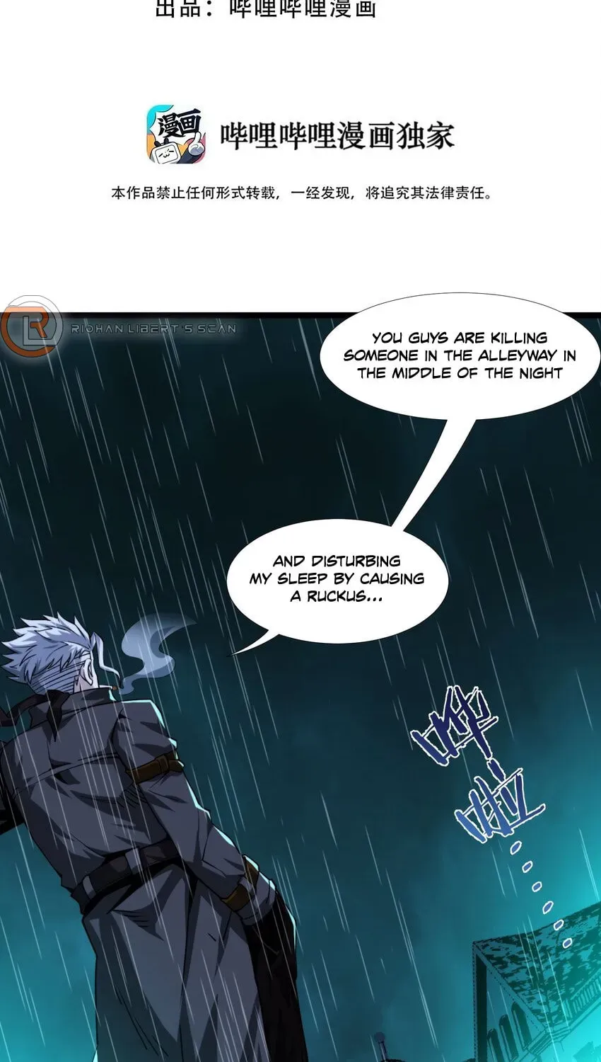 I'm Really Not the Devil's Lackey Chapter 49 — Page 6