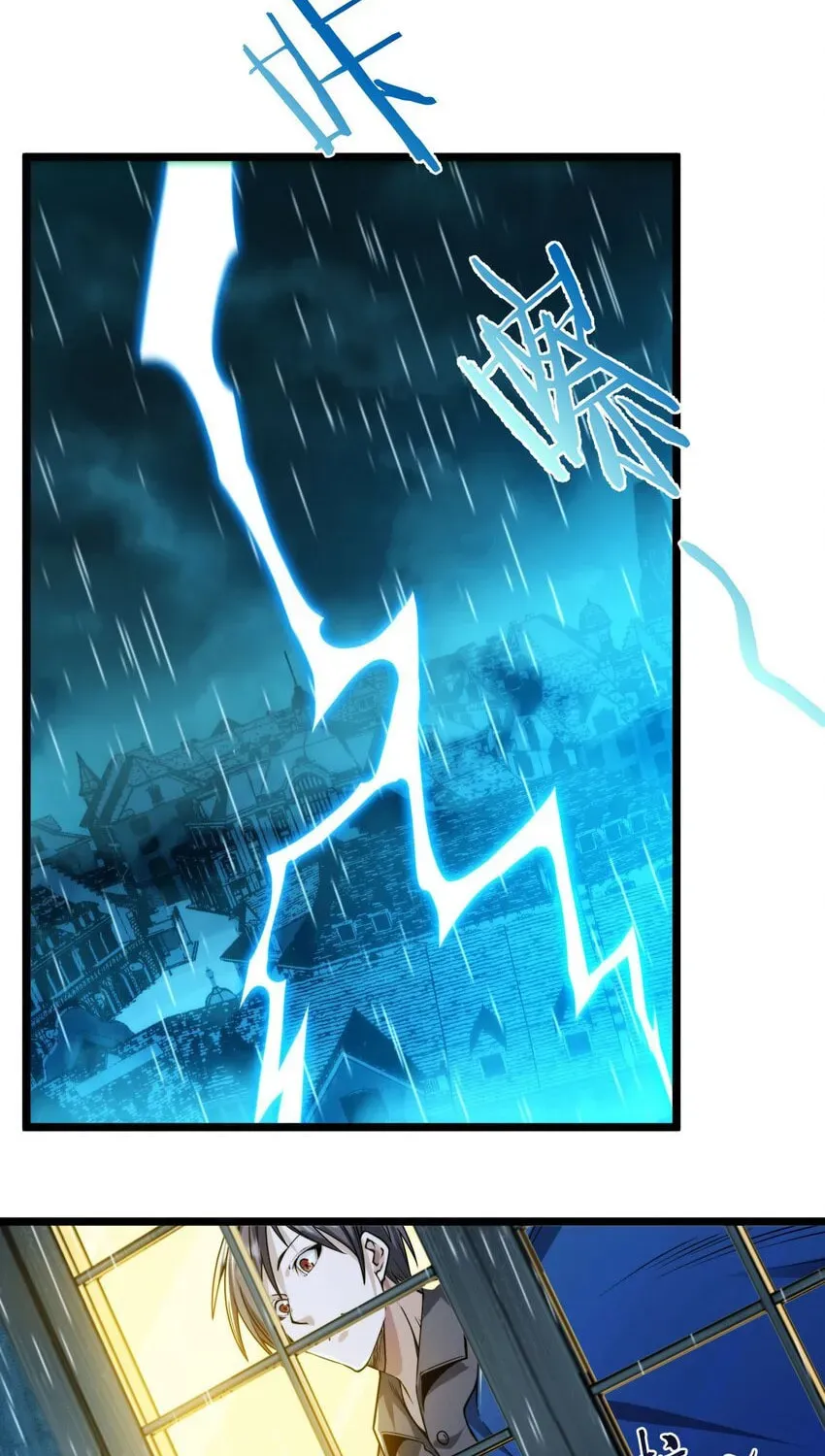 I'm Really Not the Devil's Lackey Chapter 49 — Page 109