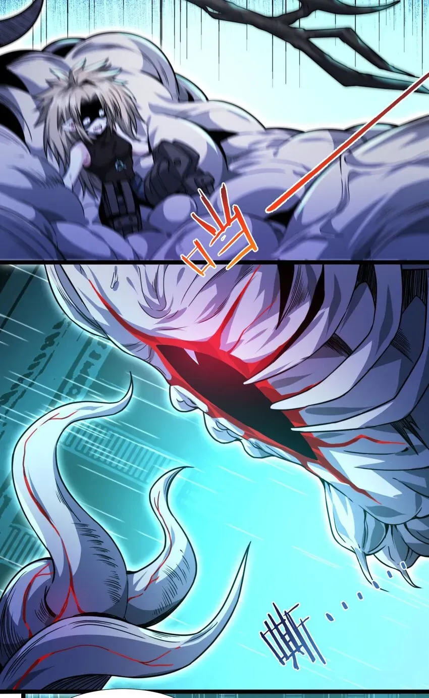 I'm Really Not the Devil's Lackey Chapter 49 — Page 95