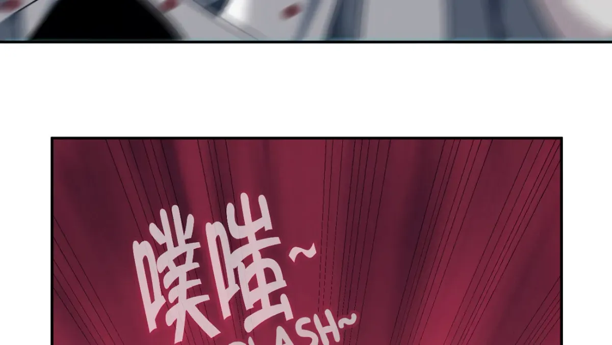 I'm Really Not the Devil's Lackey Chapter 5 — Page 104
