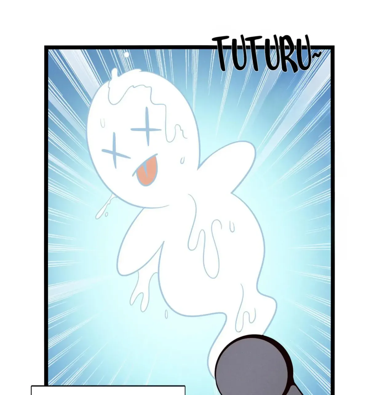 I'm Really Not the Devil's Lackey Chapter 50.1 — Page 25
