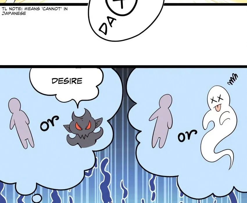I'm Really Not the Devil's Lackey Chapter 50.5 — Page 19