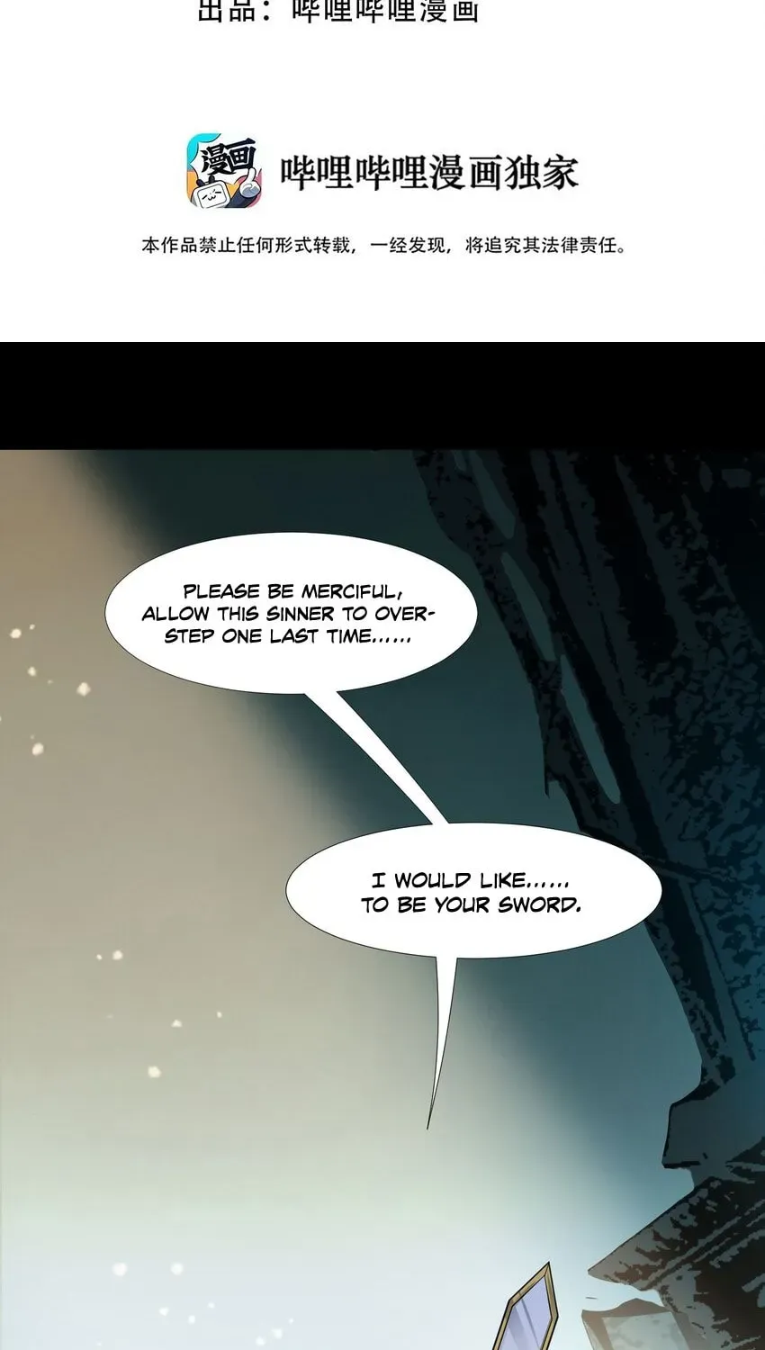 I'm Really Not the Devil's Lackey Chapter 51 — Page 6