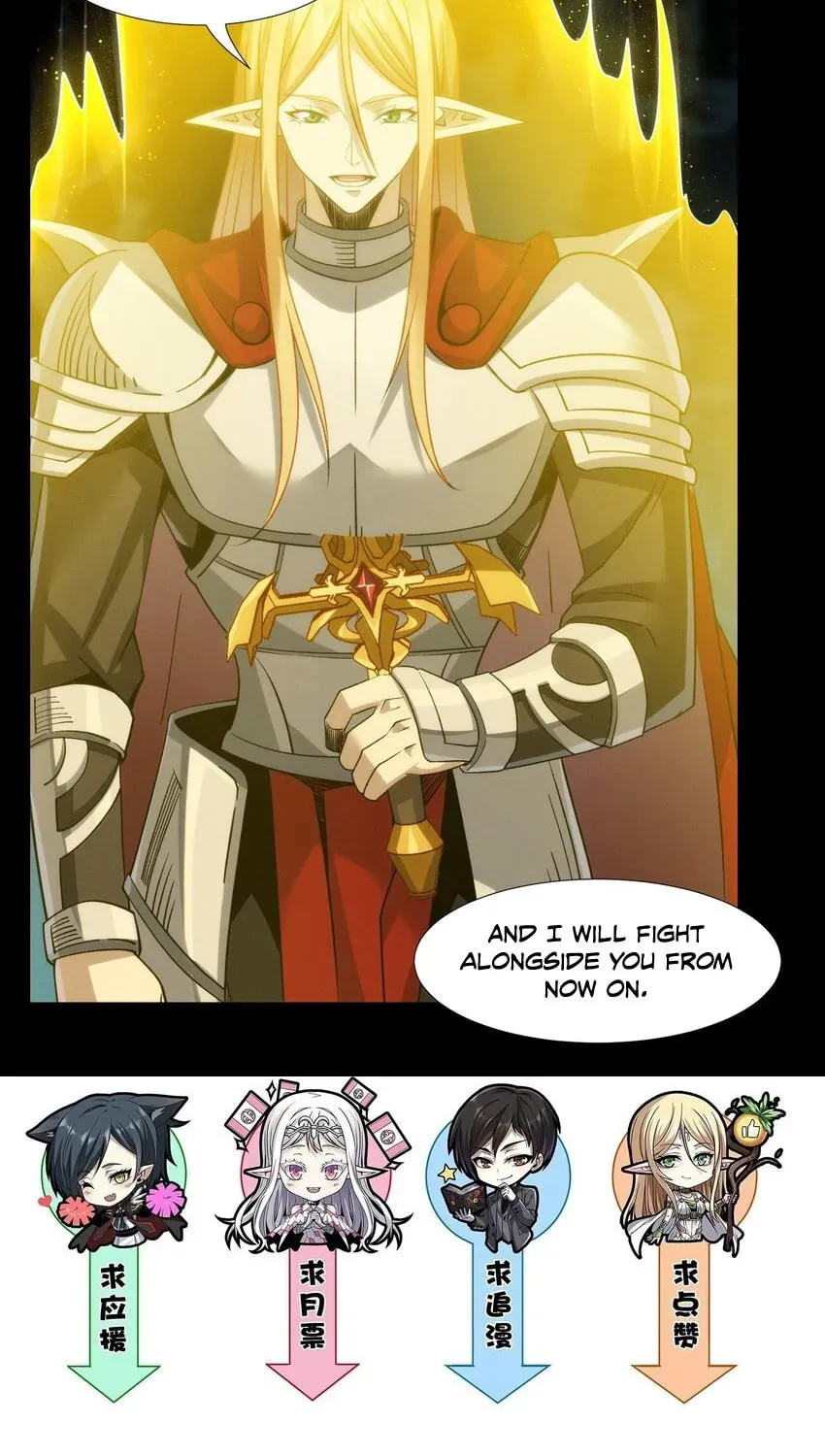 I'm Really Not the Devil's Lackey Chapter 51 — Page 59