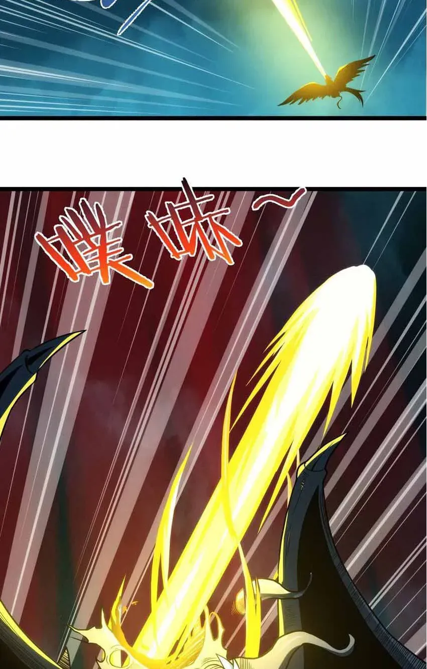 I'm Really Not the Devil's Lackey Chapter 53 — Page 116