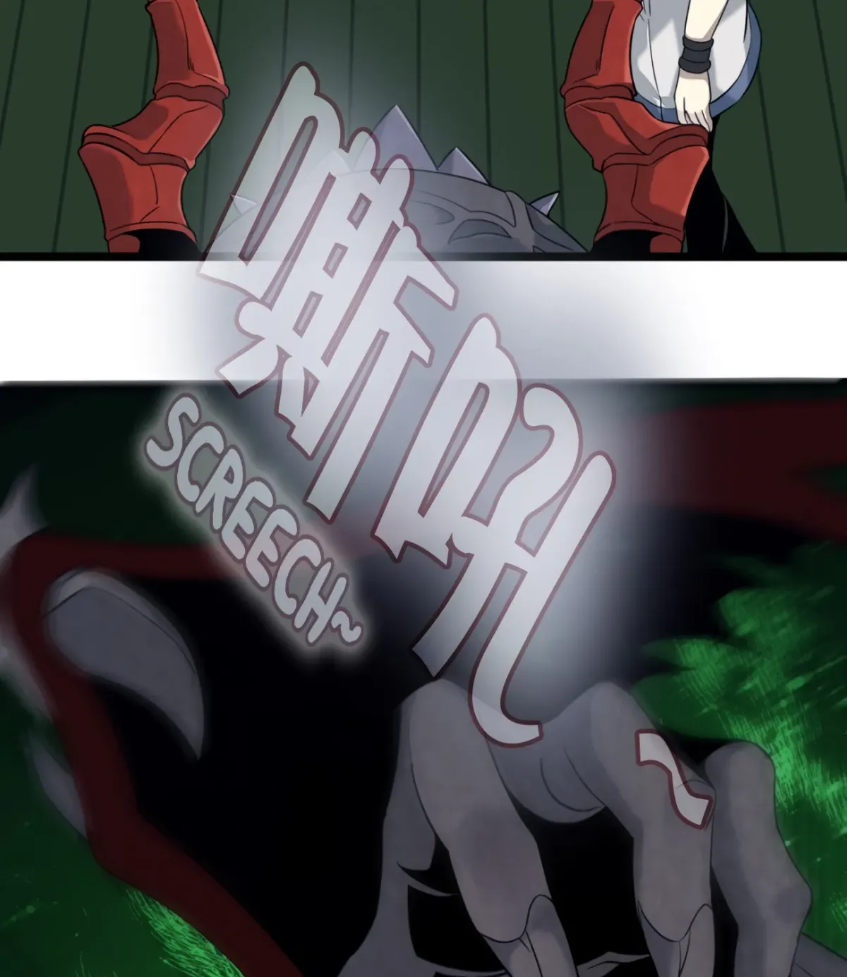 I'm Really Not the Devil's Lackey Chapter 6 — Page 88