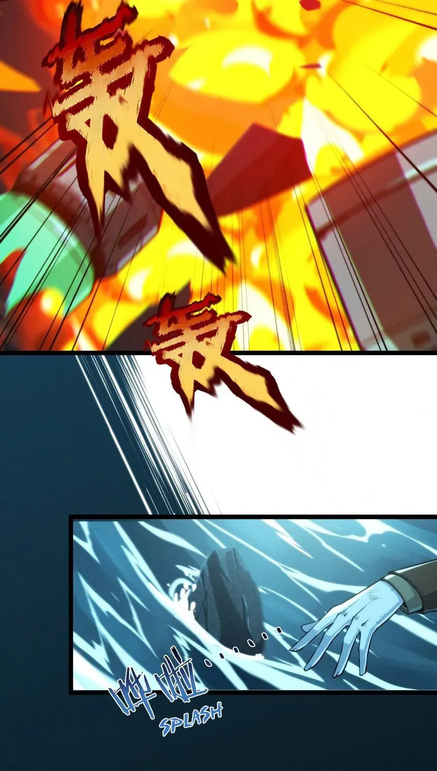 I'm Really Not the Devil's Lackey Chapter 60 — Page 40