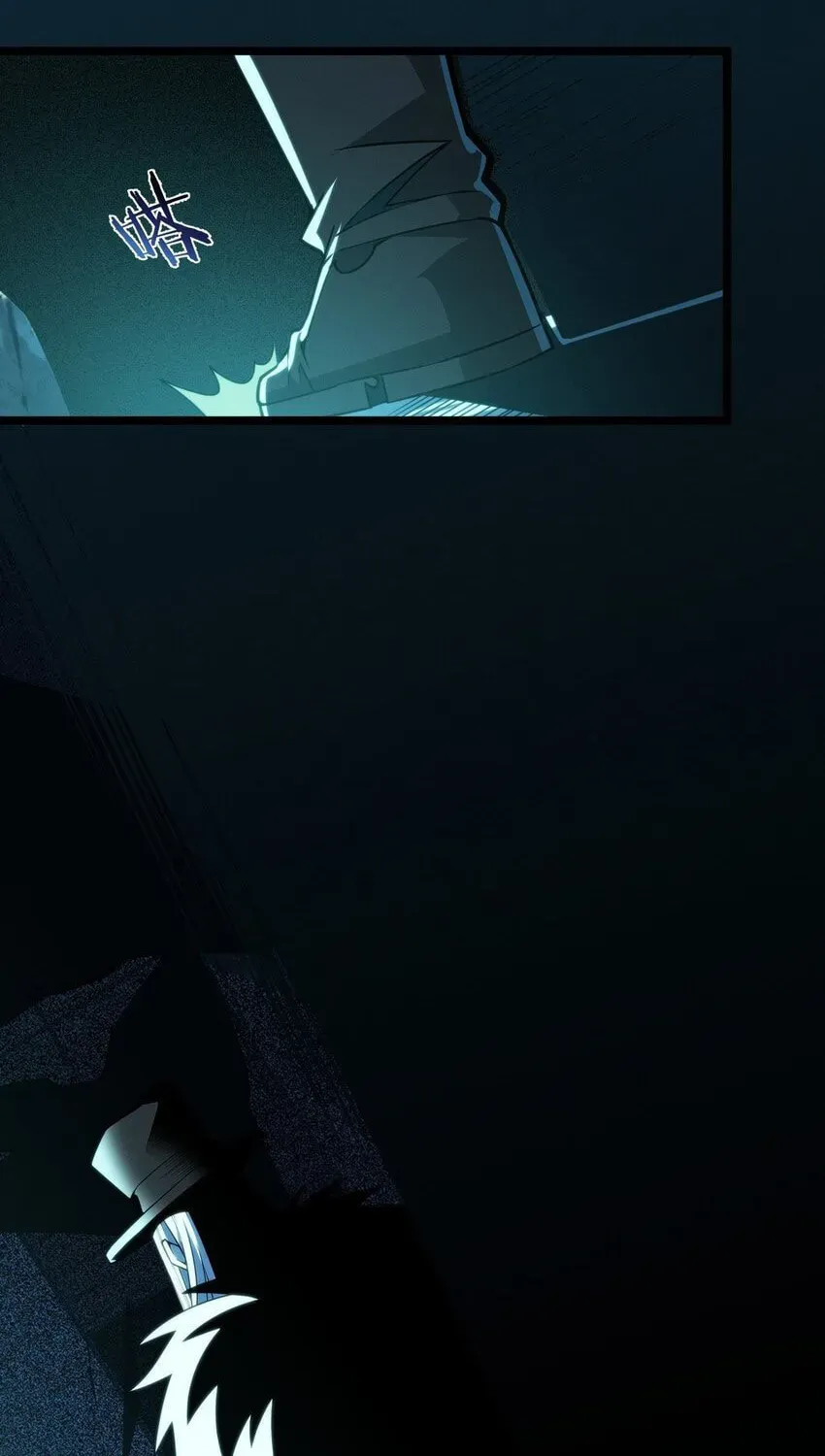 I'm Really Not the Devil's Lackey Chapter 60 — Page 41