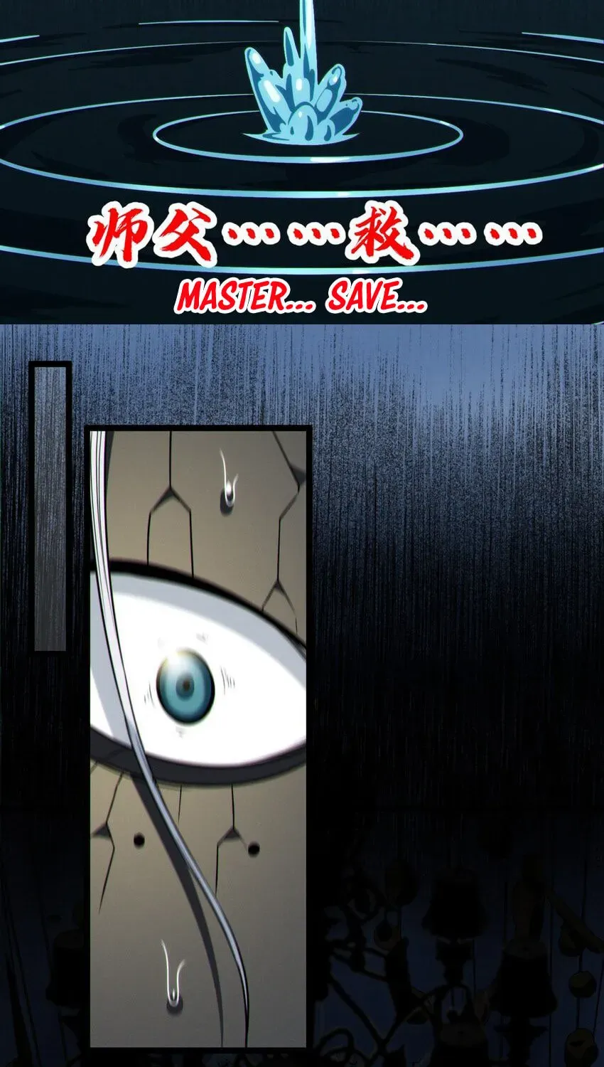 I'm Really Not the Devil's Lackey Chapter 62 — Page 19