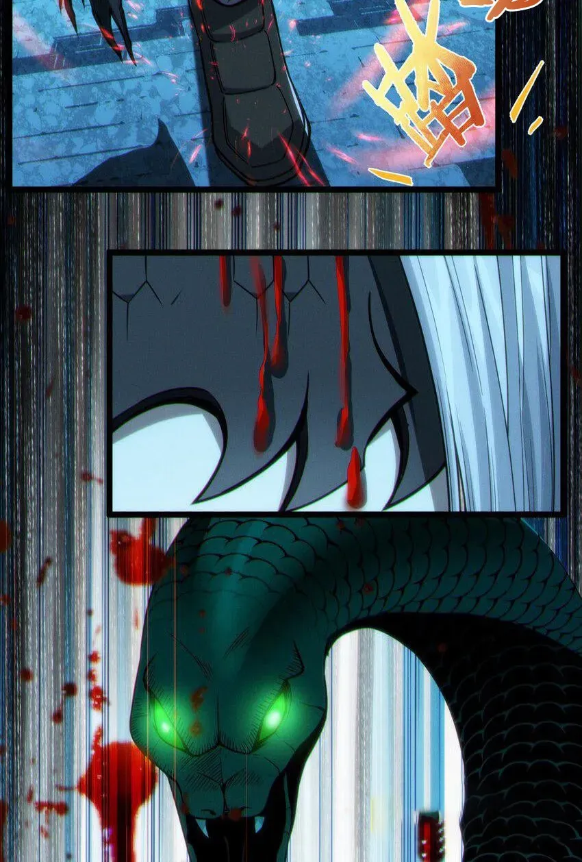 I'm Really Not the Devil's Lackey Chapter 62 — Page 45