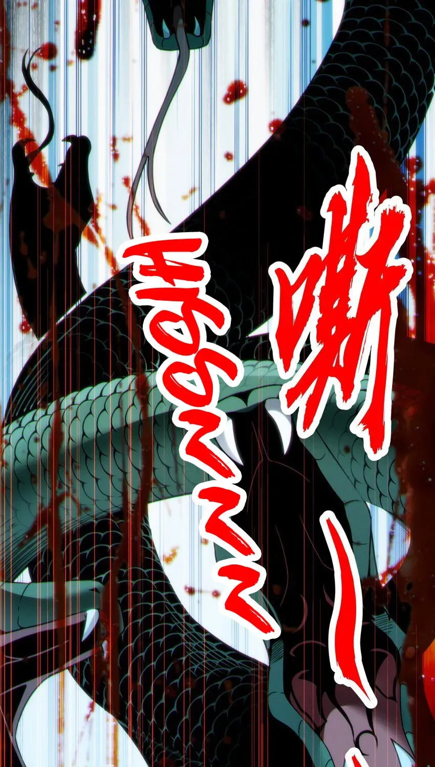 I'm Really Not the Devil's Lackey Chapter 62 — Page 46