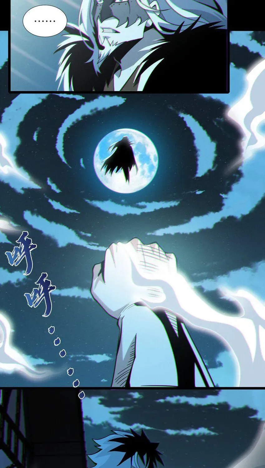 I'm Really Not the Devil's Lackey Chapter 63 — Page 23