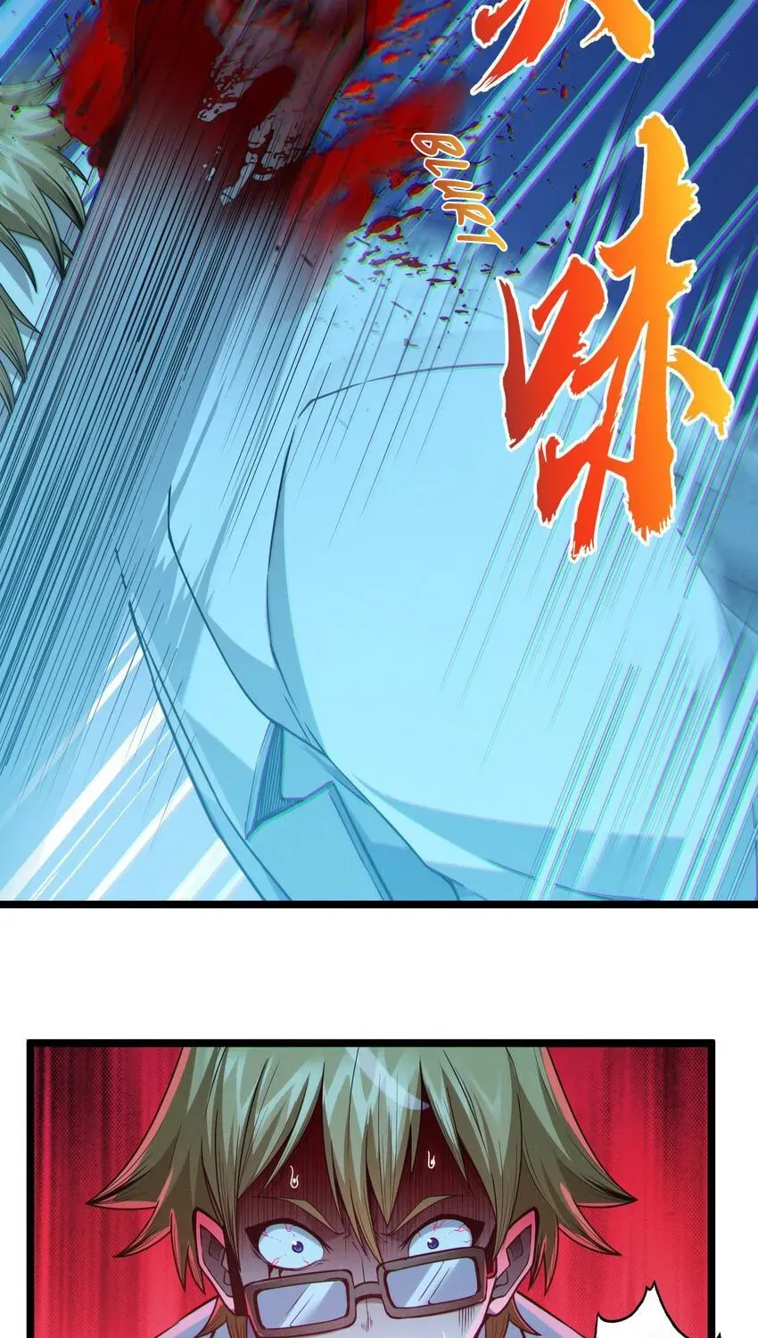 I'm Really Not the Devil's Lackey Chapter 64 — Page 15