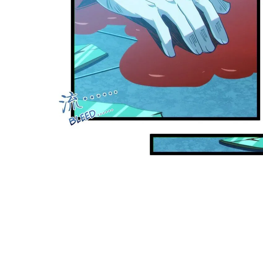 I'm Really Not the Devil's Lackey Chapter 64 — Page 25