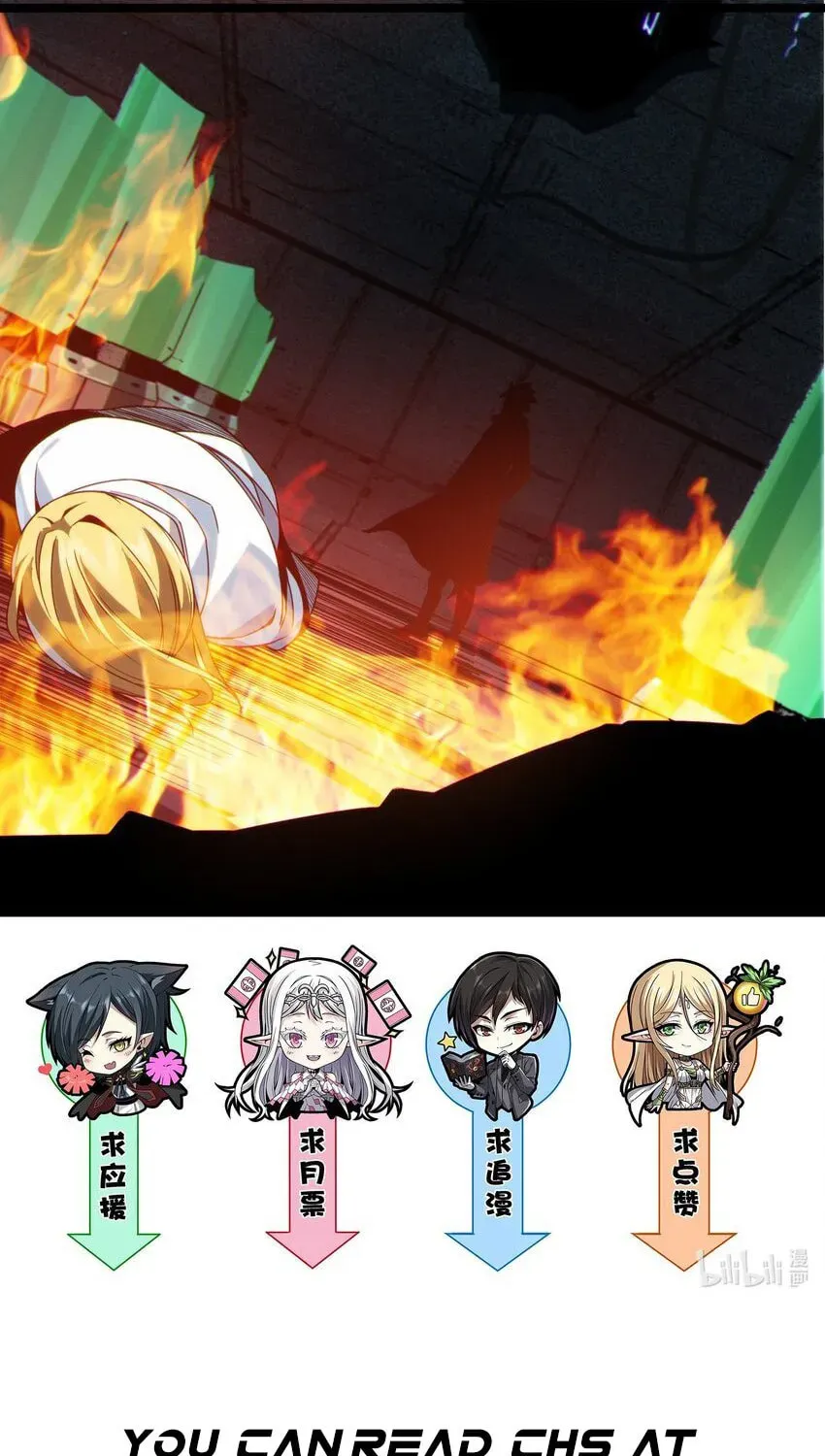 I'm Really Not the Devil's Lackey Chapter 64 — Page 56