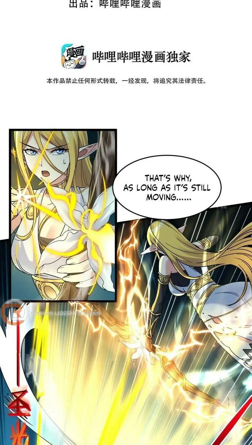 I'm Really Not the Devil's Lackey Chapter 67 — Page 6