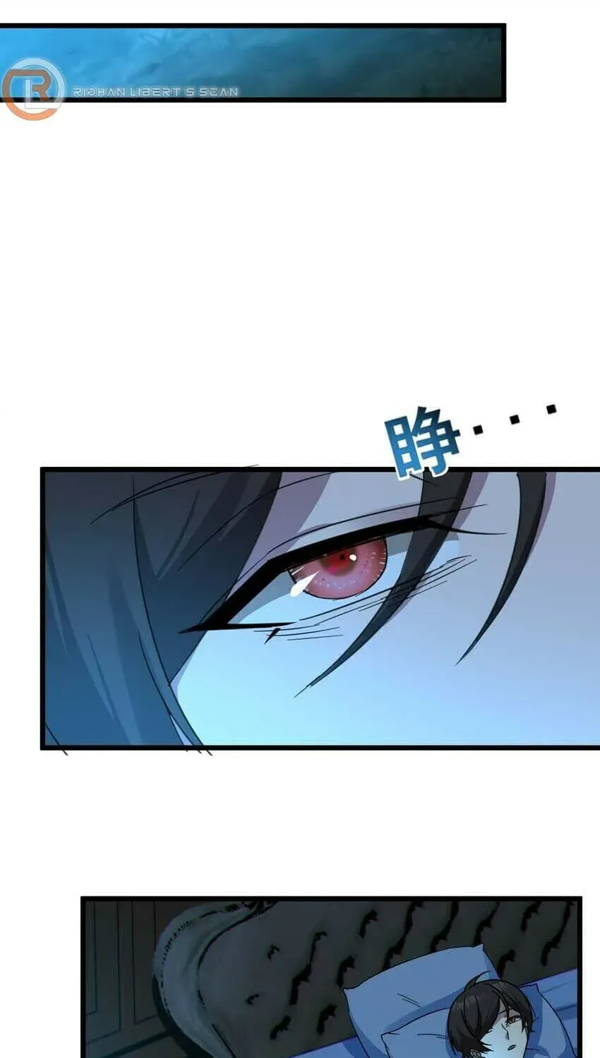 I'm Really Not the Devil's Lackey Chapter 67 — Page 85