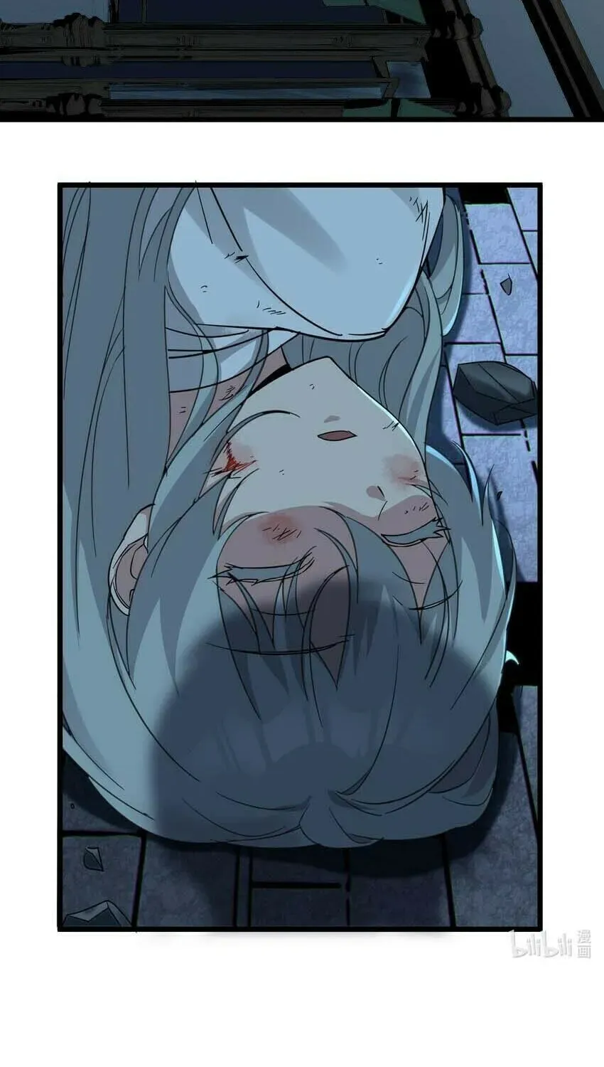 I'm Really Not the Devil's Lackey Chapter 67 — Page 98