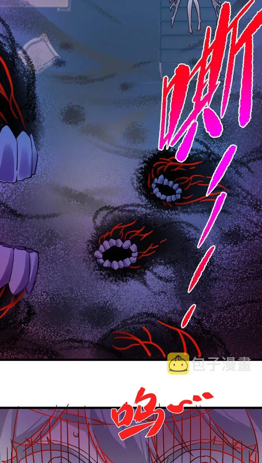 I'm Really Not the Devil's Lackey Chapter 69 — Page 15