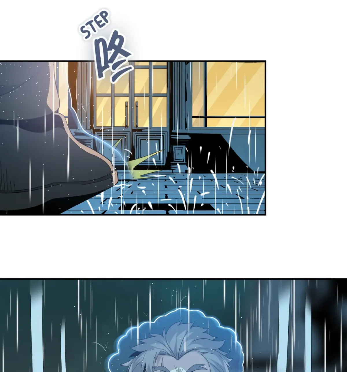 I'm Really Not the Devil's Lackey Chapter 7 — Page 109