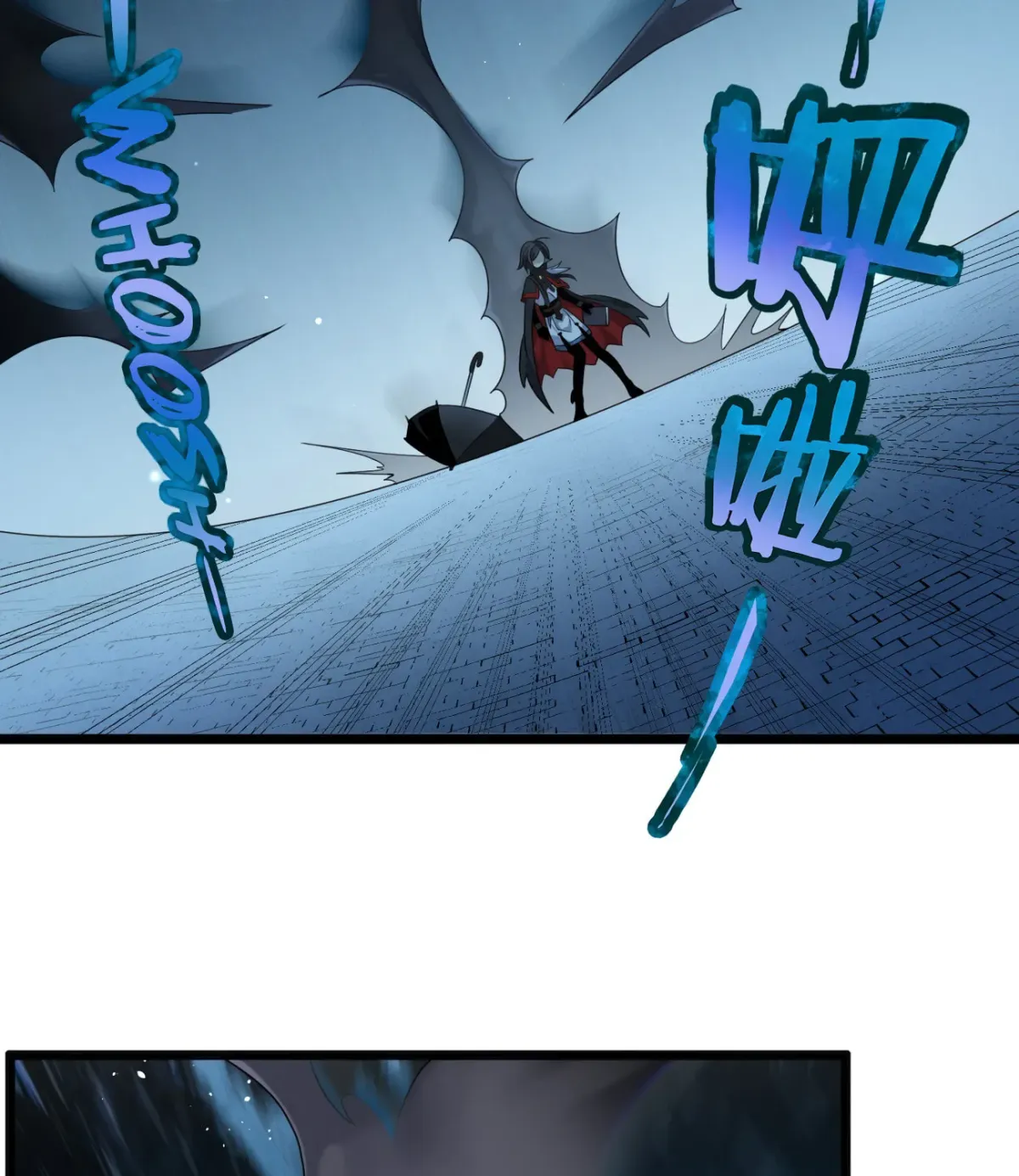 I'm Really Not the Devil's Lackey Chapter 7 — Page 83